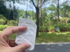 -云溪植物园