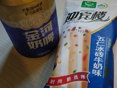 五仁大冰砖-迎宾楼(解放西街店)