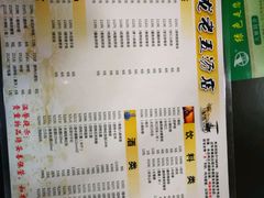 -龙老五汤店(站前西路店)