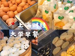 -上海财经大学-新食堂
