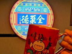 -北京全聚德(西客站店)