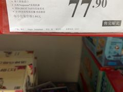 -山姆会员商店(亦庄创意生活广场店)