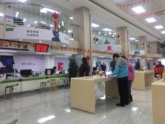 -中国电信(东门营业厅)