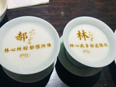 -庐灶江南·江南菜·四合院Bistro(东直门·华侨夜泊君亭店)
