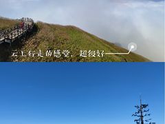 -萍乡武功山风景名胜区