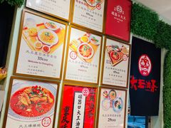 -大王油茶(磁器口店)