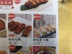 -明珠海港大酒店