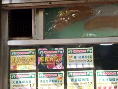 -澳门长洲糯米糍(柯打苏沙街店)