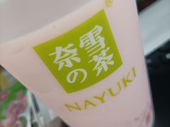 -奈雪的茶(中粮祥云小镇店)