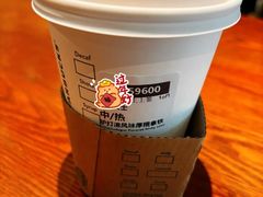 -星巴克臻选(北京颐堤港中心第二店)
