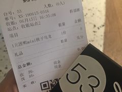 -gaga(深圳福田星河COCO Park店)