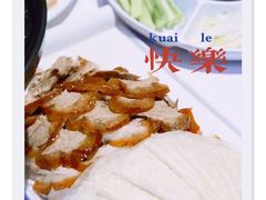-新洪记·丽久饭店(铁西店)