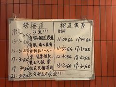 -漫·汤泉