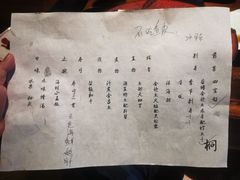-桐寿司Sushi Tong