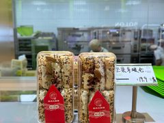 -南洋大师傅(长楹天街店)