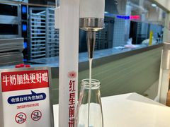 -红星前进面包牛奶公司(君太店)