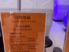 -广州白云国际机场-T2航站楼