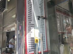 -方中山胡辣汤(蓝堡湾店)