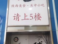 -古渡驛(丽彩·潮流港店)