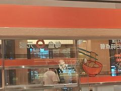 -争鲜回转寿司(海曙天一PLUS店)
