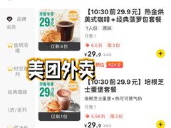 -星巴克(来福士2F店)