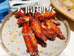 -珀翠餐厅(新业路店)