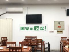 -岳合轩老北京涮肉