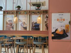 -鲜芋仙(中山路店)