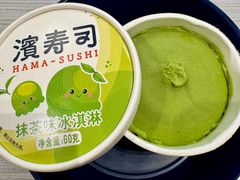 -滨寿司(汇金店)