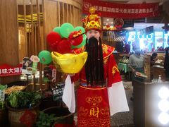 门面-望湘园·湖南菜(宏伊店)