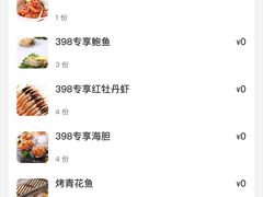 -和彩放题餐厅(酒仙桥店)