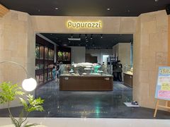 -帕帕拉兹宠物(亚洲旗舰店)