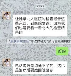 -深圳阳光医疗美容医院·旗舰店