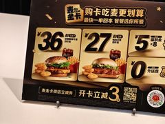 -麦当劳(凯德广场店)