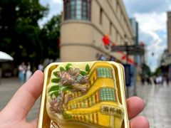 -昆明冠生园·鲜花饼·面包蛋糕(老街店)
