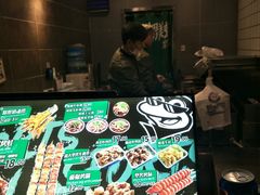 -型男美蛙烤牛蛙(南长街店)
