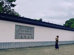 -上海方塔园