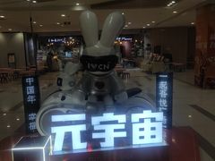 -吾悦广场(天津和平店)