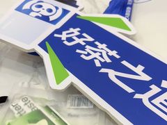 -茶百道(五山店)