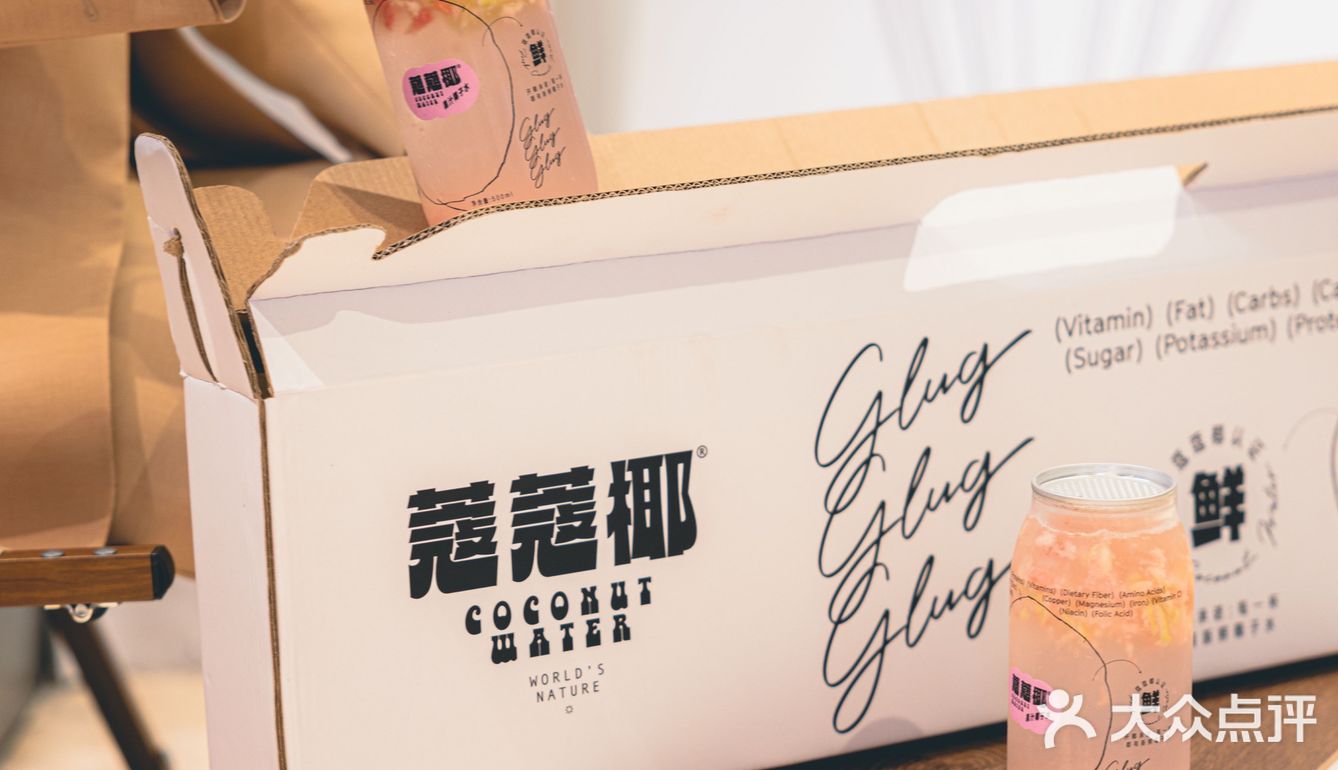 奶茶喝多了又怕胖怕不健康 直到遇到这家天然椰子饮品店！