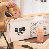 奶茶喝多了又怕胖怕不健康 直到遇到这家天然椰子饮品店！
