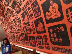 -大师兄·手工面·西北菜(美的悦然广场店)