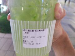 -炖物24章·顺时轻养茶(杭州大厦店)