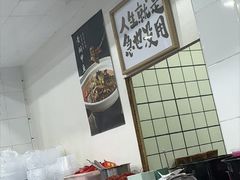 -虎虎龙虾大排档(双井店)