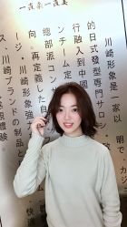 点击看大图 -川崎形象·GANO HAIR salon