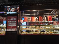 -新兴园饺子馆(河南街店)