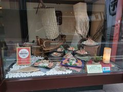 -蟹道乐(網元別館店)