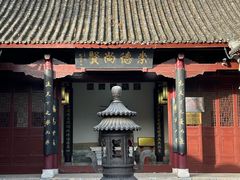 -花洲书院