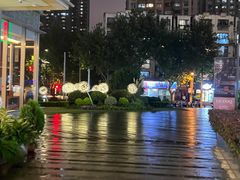 -中海环宇荟