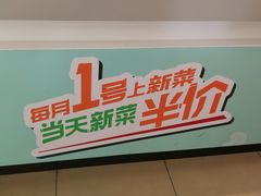 门面-老乡鸡(庐江方圆荟世纪中心店)
